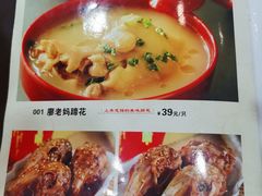 -廖老妈蹄花店(人民公园陕西街259号店)