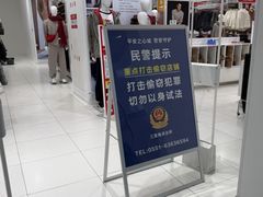 -优衣库(广州番禺万达广场店)