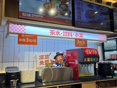 -权味·朝鲜族拌饭(勒泰店)