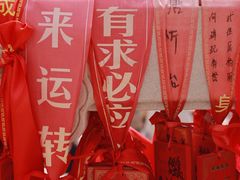 -红光山景区