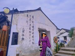 -绍兴书圣故里景区