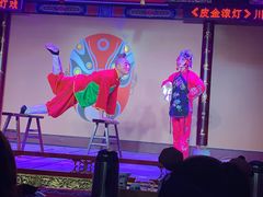 -盖碗儿梨园·变脸吐火·川剧(天府广场店)