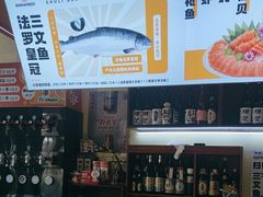 -熟里三文鱼旗舰店(红星店)