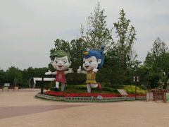 -武清南湖绿博园