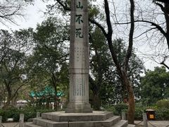 -桂林独秀峰王城景区