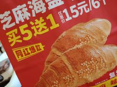 -味多美蛋糕(通州店)