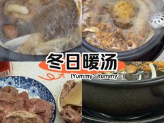 -牛知府云南菌汤鲜牛肉火锅(肖家湾店)