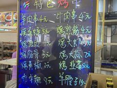 -西塔大冷面(市府大路店)