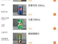 -新石器烤肉(中房金谊广场店)