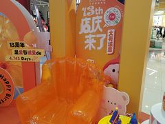 -新奥购物中心