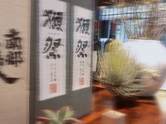 -麦秋寿司(富都广场店)