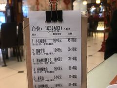 菜单-长春观斋补堂素菜馆