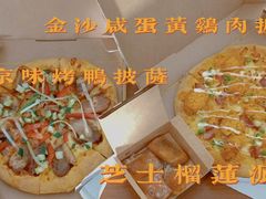 -达美乐比萨(深圳广厦路店)