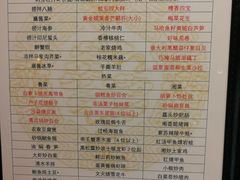 菜单-满满海佛跳墙(亚运村店)