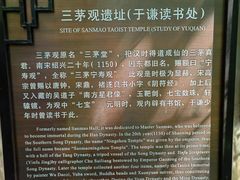 -吴山景区