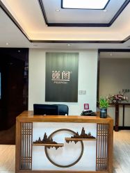 -巍阁月子中心(国贸店)