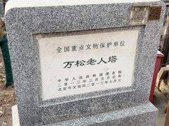 -正阳书局(西四南大街店)