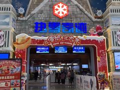 -广州热雪奇迹