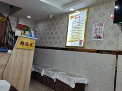 -郑远元专业修脚房(西二环店)