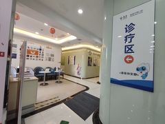 -泰康拜博口腔医院(海曙店)