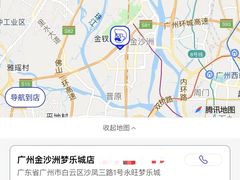 -煲珠公·老红糖珍珠奶茶(金沙洲梦乐城店)
