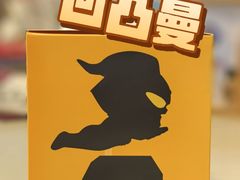 -麦当劳(健德桥得来速店)