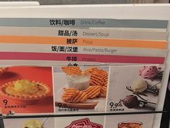 -必胜客(沈辽路万达店)