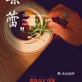 咖啡探店—第二百八十二家啾包 X Chirps Bistro