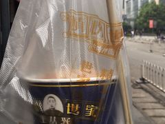-精粉世家(汉街总部国际A座店)