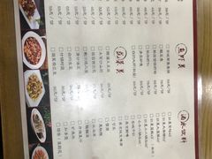 -地安门包子铺(地安门店)