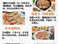 -日照海滨国家森林公园