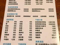 菜单-绝城芋儿鸡(犀浦旗舰店)