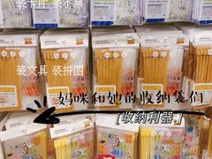 -名创优品(天河区正佳广场二店)
