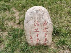 -函谷关历史文化旅游区