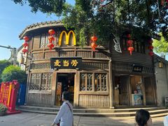 -麦当劳(南后街店)