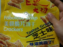 android_upload_pic-座上客(0277天润城第五街区店)