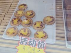 -闻酥园(大慈寺店)