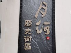-真真老老(月河花鸟市场店)