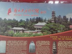 -郑和公园