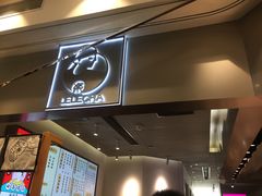 -LELECHA乐乐茶(美罗城店)