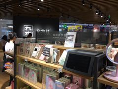 -九木杂物社(恒隆广场店)