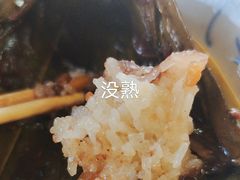 -老妈宫粽球