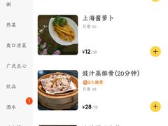 -颐和•海鲜砂锅粥•啫啫煲(奥林匹克广场店)