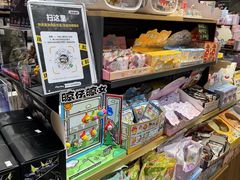 -酷乐潮玩(颛桥万达店)