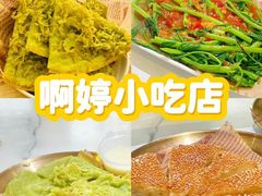 -好时味十三姨(河西路店)
