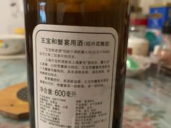 -王宝和酒家(黄浦店)