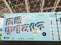 -中南南通体育会展中心