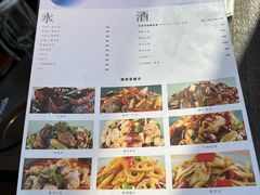 -日上三甘(三里屯店)