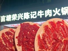 -官塘陈记鱼生·潮汕砂锅粥·牛肉火锅(潮枫路总店)