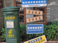-广州神农草堂中医药博物馆